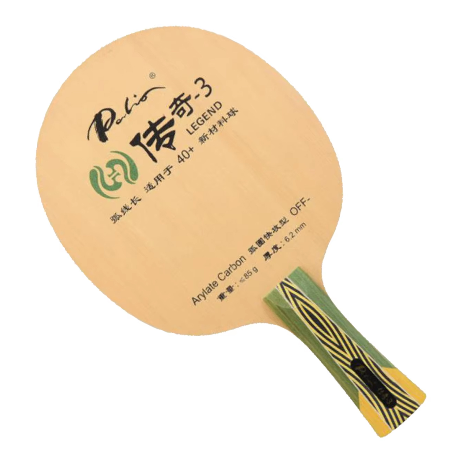 Table Tennis Or Tennis Table - Palio Legend-3: racchetta da ping pong