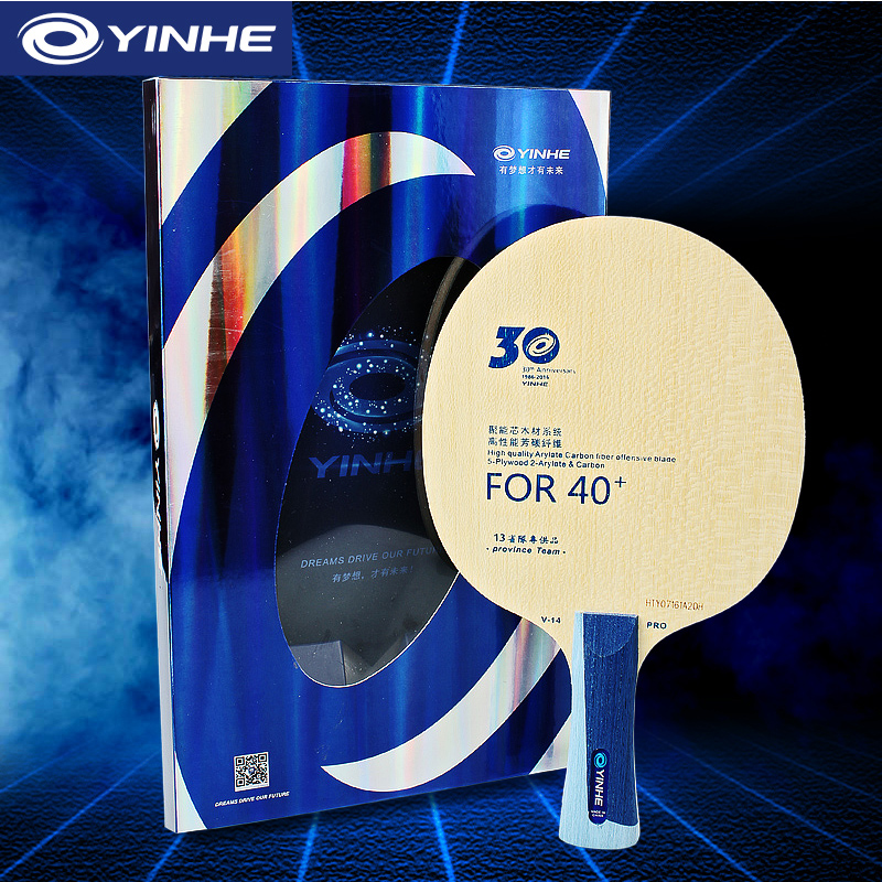 Table Tennis Gun - Lama da ping pong Yinhe V14
