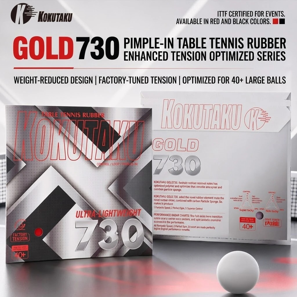 Gomma per Racchetta da Ping Po - Table Tennis Film recensione e prezzo