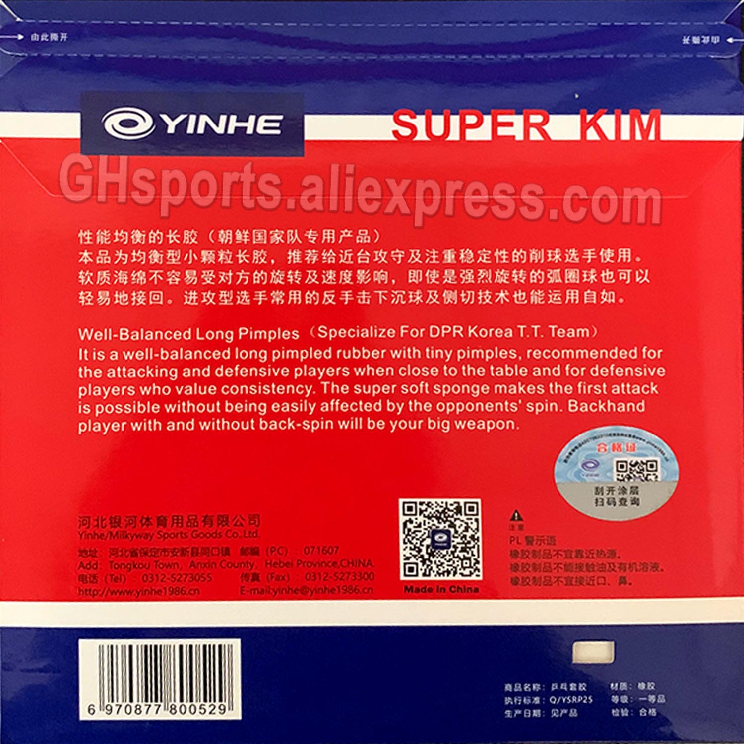 YINHE Super KIM Gomma da ping  - Table Tennis Or Tennis Table recensione e prezzo