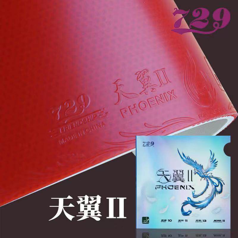 729 Friendship PHOENIX II Gomm - Table Tennis Backhand recensione e prezzo
